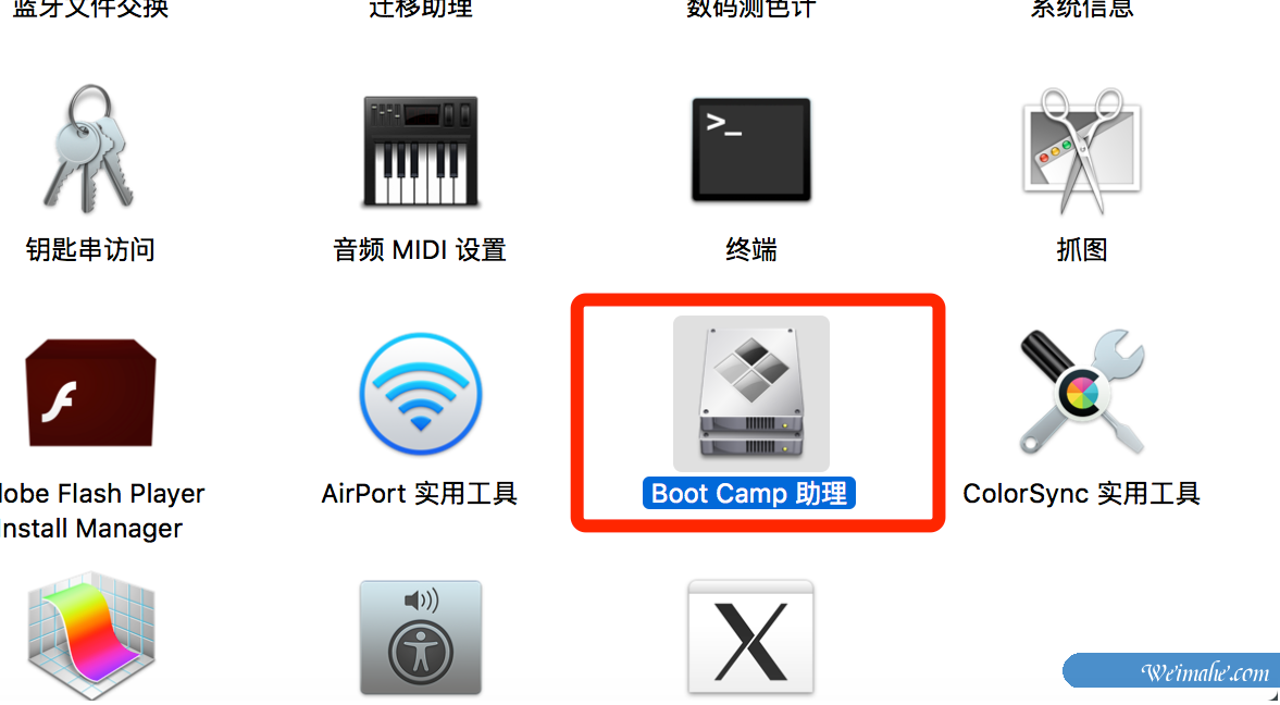 [系统知识]mac笔记本电脑安装win10系统的方法