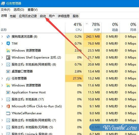 [系统知识]windows10系统提示遇到问题需要重新启动的应对措施