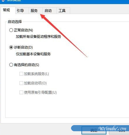 [系统知识]windows10系统提示遇到问题需要重新启动的应对措施