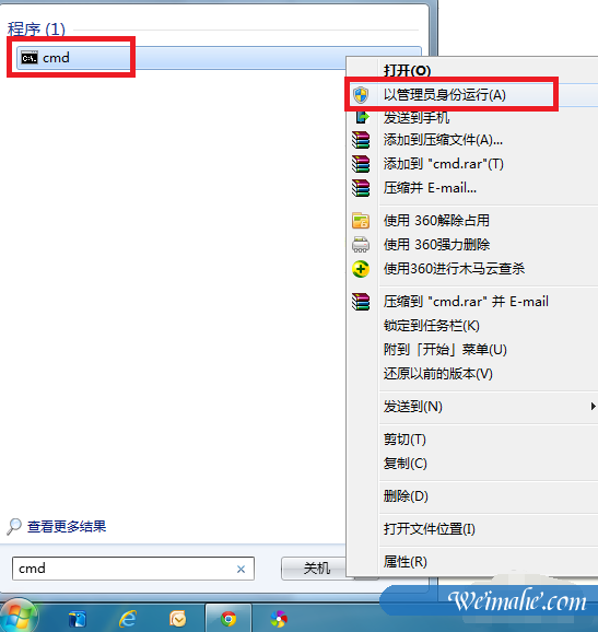 [系统知识]win7系统如何修复