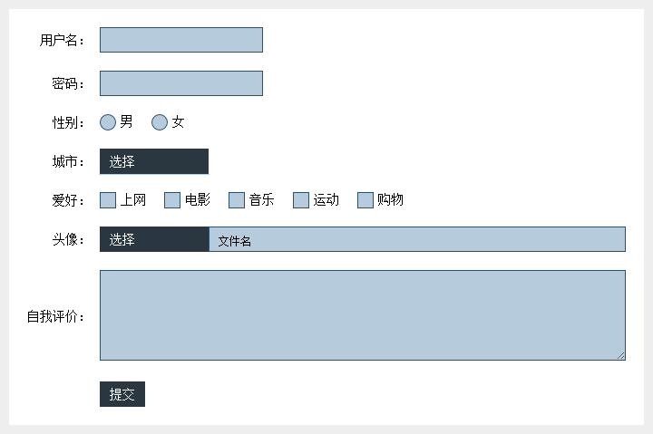 [代码样式]jQuery cForm – jQuery表单美化插件