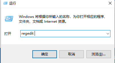 [系统知识]windows10系统右键图形属性怎么去掉