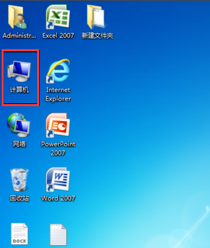 [系统知识]win7怎么搜索文件