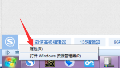 [系统知识]win7运行怎么打开