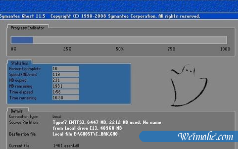 [系统知识]深度一键还原系统的详细步骤