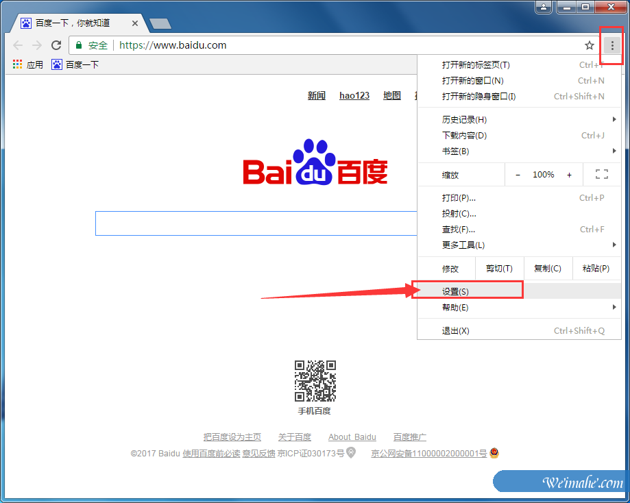 [系统知识]win10系统给谷歌浏览器添加信任网址的方法