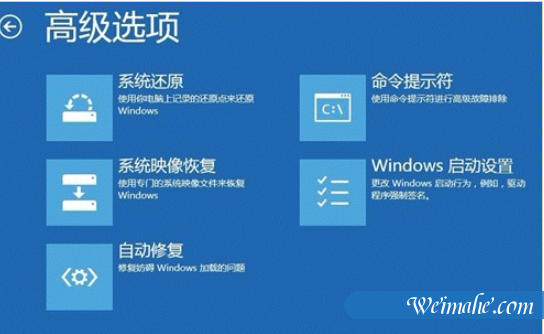 [系统知识]电脑开机进不了windows系统怎么办