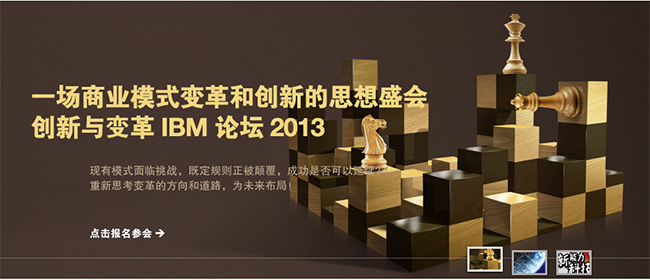 [代码样式]jQuery仿IBM首页带缩略图幻灯片效果