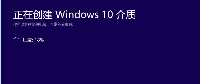 [系统知识]微软官网下载与安装windows10系统的操作步骤