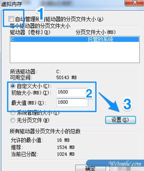 [系统知识]如何解决电脑运行速度慢