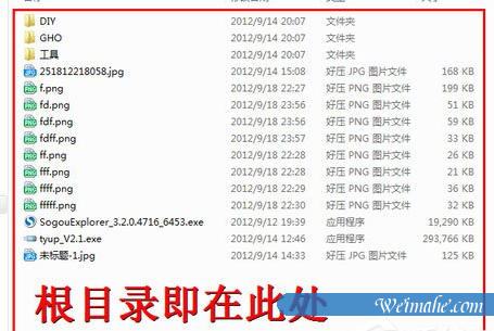[系统知识]sd卡根目录在哪个文件夹