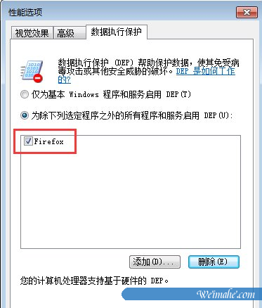 [系统知识]win7系统中软件打不开的解决方案