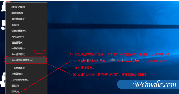 [系统知识]win10系统bitlocker解锁后如何上锁