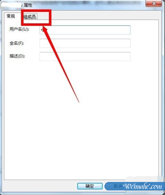 [系统知识]win7怎么获取得管理员所有权