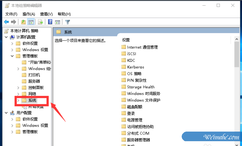 [系统知识]电脑显示无internet访问权限怎么办