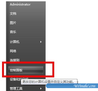 [系统知识]win7如何清洗打印机