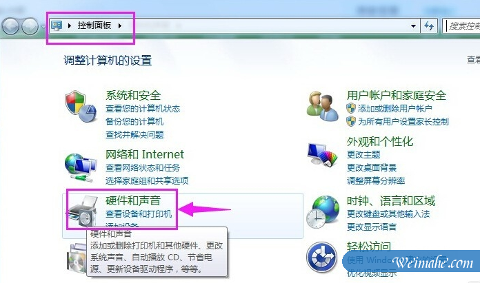 [系统知识]取消电脑休眠的方法