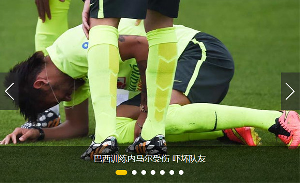 [代码样式]制作搜狐2014巴西世界杯专题幻灯片