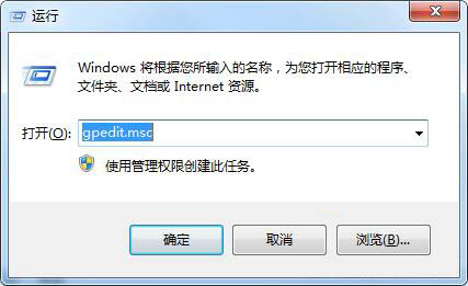 [系统知识]win7系统设置开机问候语教程