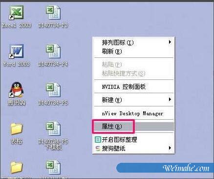 [系统知识]win7系统电脑怎么设置双屏显示