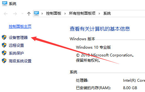 [系统知识]win7系统ahci模式怎么开启