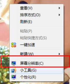 [系统知识]电脑连接投影仪方法