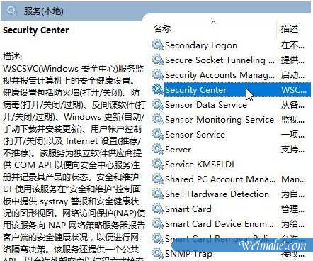 [系统知识]win10系统windows安全中心永久关闭教程