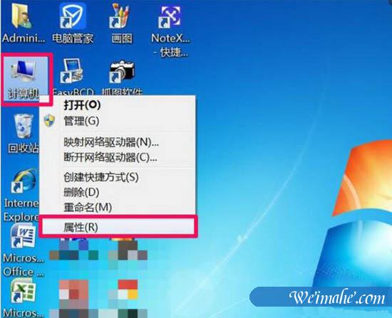 [系统知识]win7系统dcom server process意外终止的解决方法