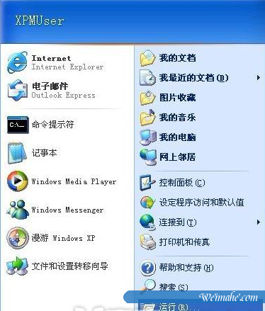 [系统知识]电脑开机自动打开文件夹怎么解决