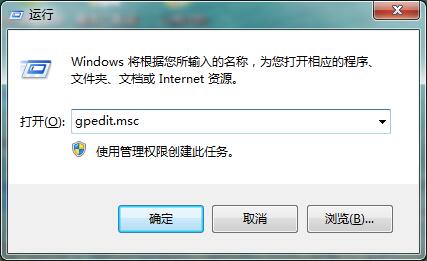 [系统知识]win7系统本地磁盘打不开的应对办法