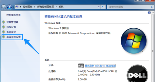 [系统知识]如何解决电脑运行速度慢