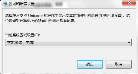 [系统知识]win10安装软件出现error launching installer提示怎么办