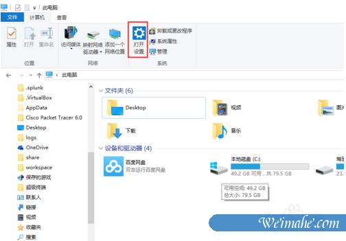[系统知识]win10系统设置默认浏览器的方法