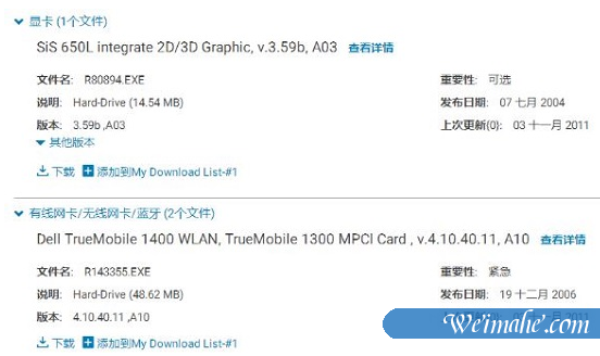 [系统知识]windows10系统蓝屏错误critical的解决方法