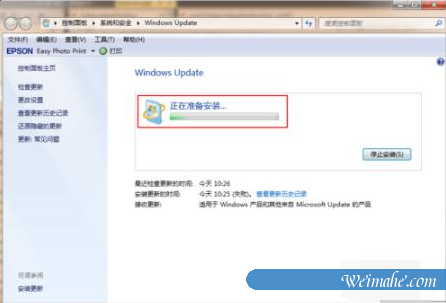 [系统知识]如何将win7手动升级win10系统