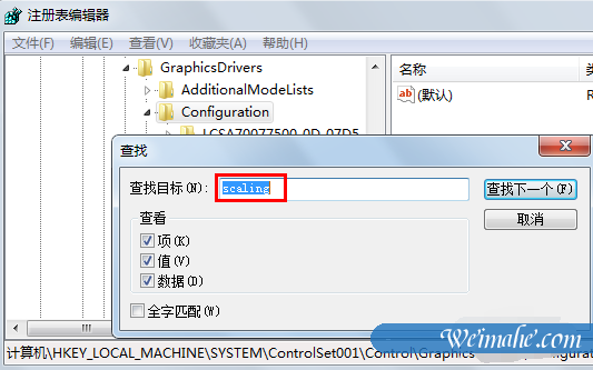 [系统知识]win7魔兽不能全屏怎么解决