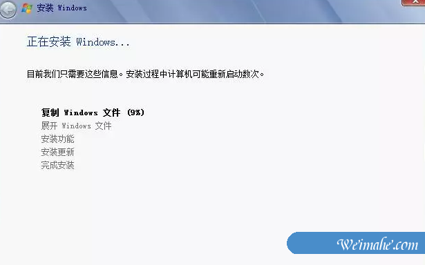 [系统知识]win7硬盘安装教程