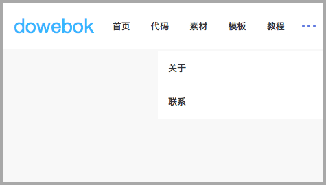 [代码样式]okayNav – jQuery响应式菜单/导航插件