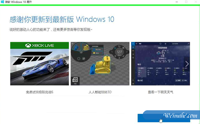 [系统知识]微软官网下载与安装windows10系统的操作步骤