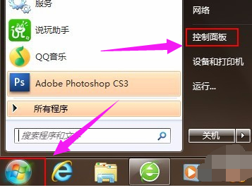 [系统知识]win10系统中u盘插电脑没反应怎么办