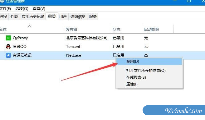 [系统知识]windows10系统提示遇到问题需要重新启动的应对措施