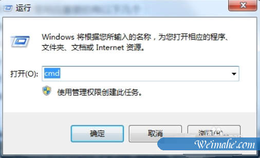 [系统知识]电脑自动关机命令怎么设置和取消