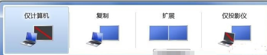 [系统知识]电脑连接投影仪方法