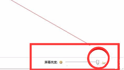 [系统知识]三星显示器屏幕亮度如何调节