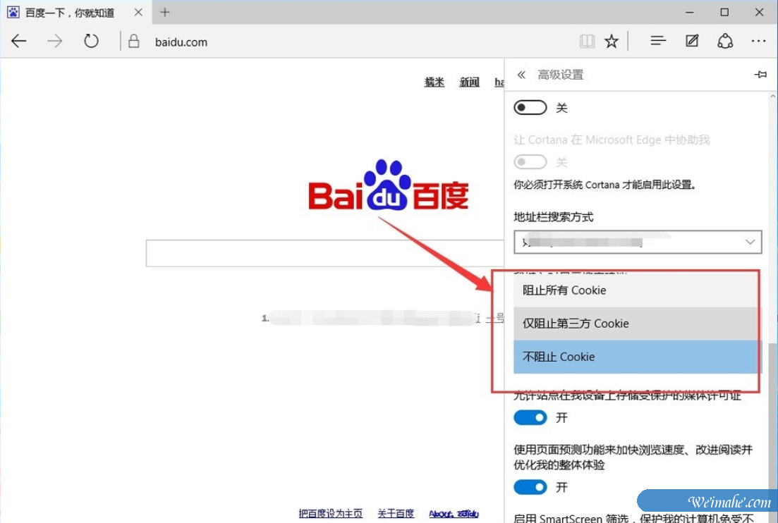 [系统知识]win10系统中edge浏览器打不开的解决方法