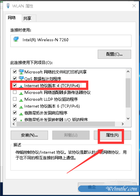 [系统知识]电脑显示无internet访问权限怎么办
