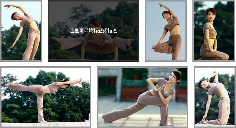 [代码样式]SlipHover – 创建一个动画遮罩层显示标题或描述