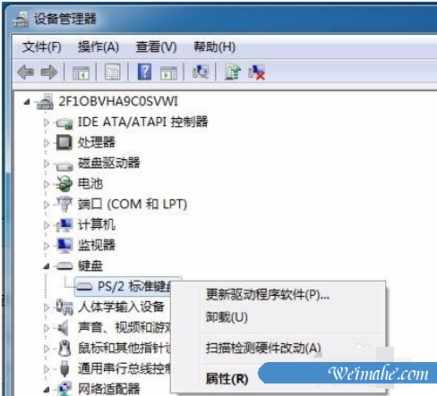 [系统知识]电脑键盘打不出字怎么办