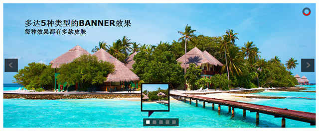 [代码样式]强大的jQuery幻灯片插件allinone