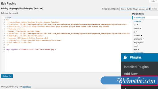 如何从WordPress管理面板中禁用主题和插件编辑器